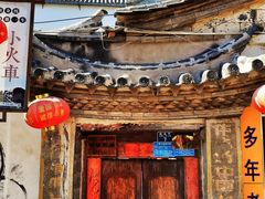 -香满楼(临安路店)