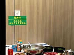 -合意桐坑牛肉粿·鲜牛肉火锅(嵩山总店)