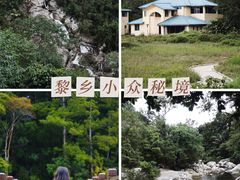 -海南热带雨林国家公园吊罗山景区