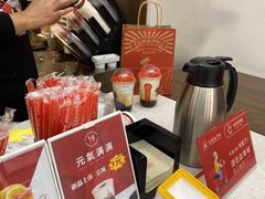 -公社生产队(兰田步行街店)