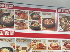 -韩麦大冷面(桂花街直营店)