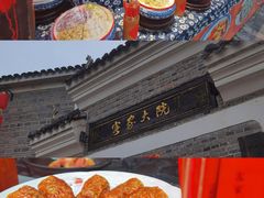 -客家大院·非遗赣南客家菜(郁孤台店)