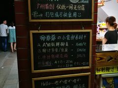 -椰爺爺·椰子冻砵仔糕