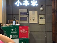 门面-小本家韩式烤肉(紫藤路店)