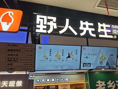 -北京华联购物中心(天通苑店)