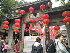 门面-大王油茶(磁器口店)