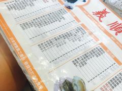 -义顺牛奶公司(新马路老店)