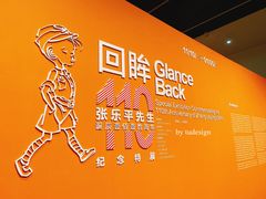 -中华艺术宫(上海美术馆)