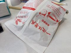 -北戴河庆山饭店·海鲜砂锅粥(北戴河黑石路店)