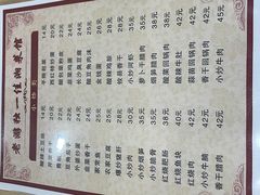 -老游独一佳湘菜馆(高新四路店)