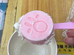 -大象厨房(重庆道店)