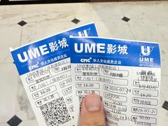 -成都银泰中心in99
