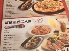 -必胜客(东莞地王店)