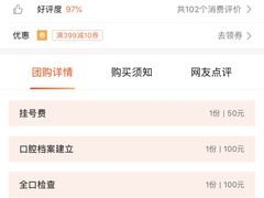 -欢乐口腔医院(顺义分院)