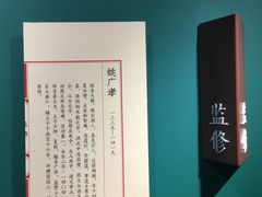 -苏州图书馆(人民路总馆)