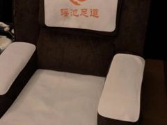 -瑶池足道养生SPA