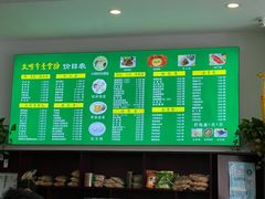 -大明寺素食坊(扬子江中路店)