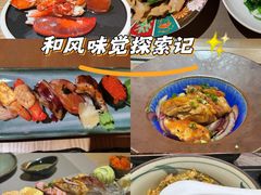 -松临·铁板烧&Omakase(神农店)