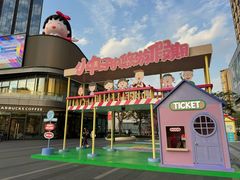 -东莞松山湖万象汇