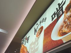 -大师兄·西北小馆(北站缤果空间店)