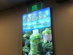 -桂桂茶(恒基名人店)