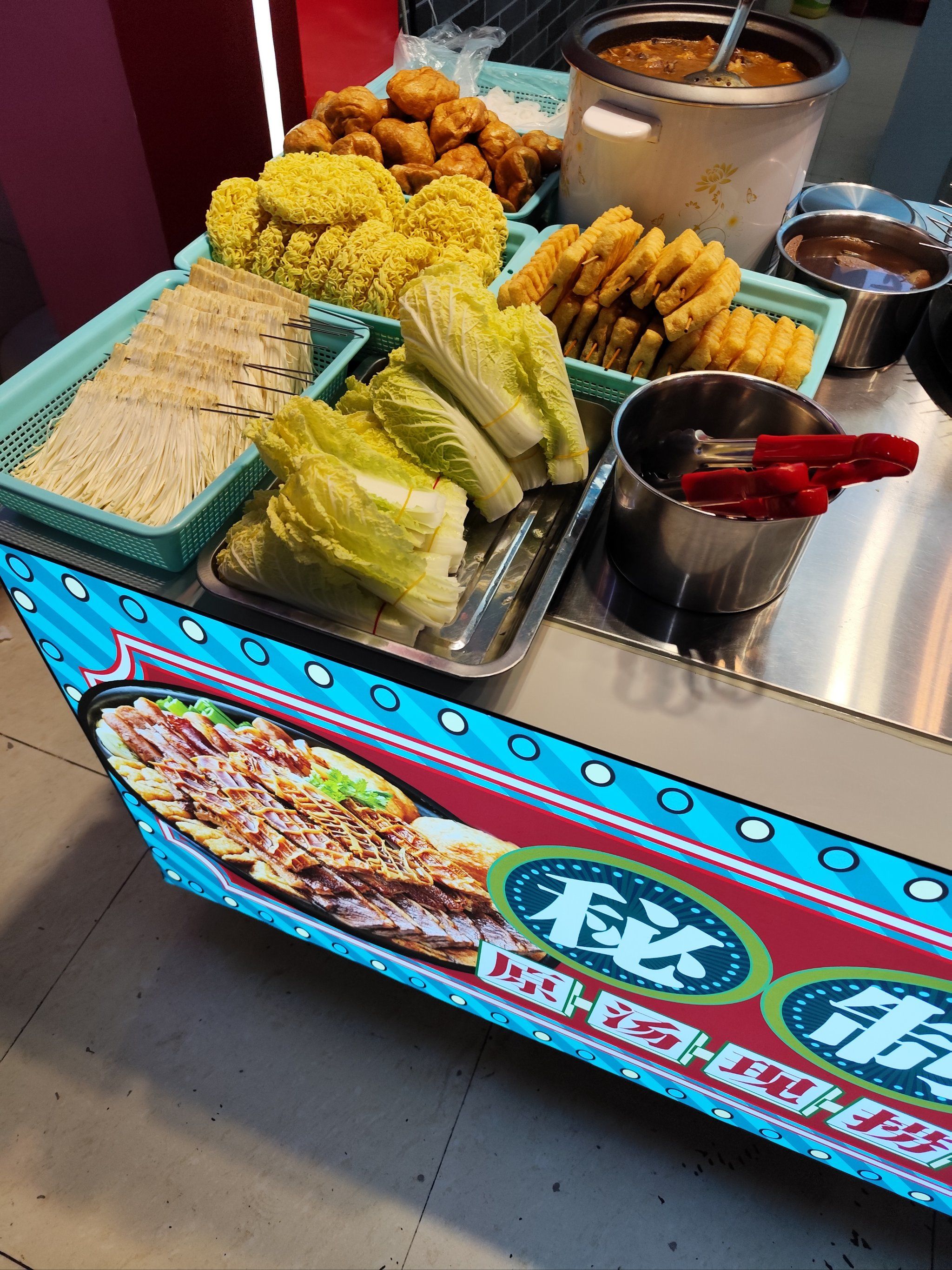 光明市场牛杂店