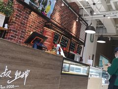 -熊叔熊婶面包房(团结湖店)