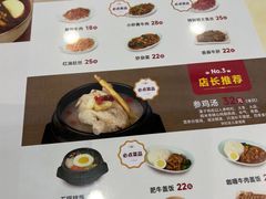 -服务大楼冷面(延大店)