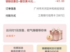 -皇后饼店(财富广场店)