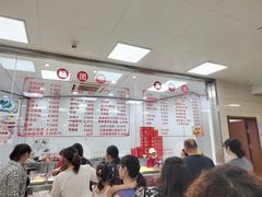 -常州糕团店(北大街新世纪商城店)