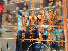 -整只乳鸽GetSQUAB(西华路店)