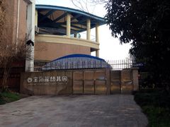 iphone_upload_pic-白金海岸幼儿园总园
