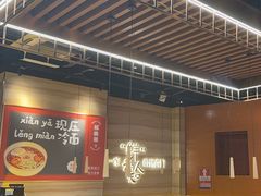 -核桃碳烤肉馆(深圳首店)