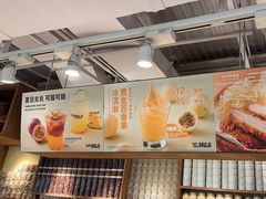 -无印良品餐堂 MUJI Diner(成都太古里店)