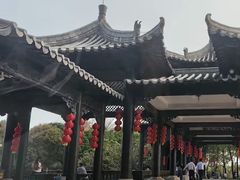 -粤晖园