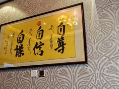 -满乡小馆