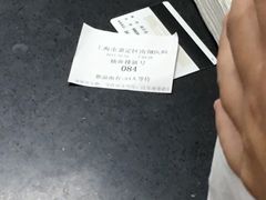 -上海市嘉定区南翔医院