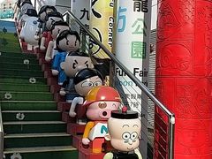 -九龙公园