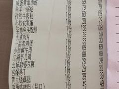 -南山翁新概念川菜(江宁万达广场店)