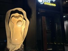 -普朗姆生蚝吧(原建国路店)