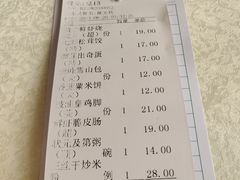 -旋转餐厅