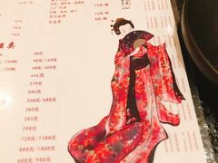 餐具摆设-無境·匠心日本料理(汉街店)