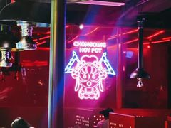 -麻辣英雄重庆火锅(二城广场店)