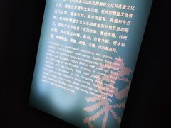 -杭州工艺美术博物馆