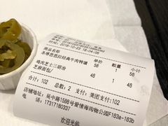 账单-The Habit Burger Grill 哈比特汉堡(爱琴海店)