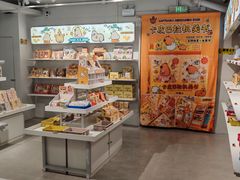 -AIMEEWQ青岛里院店