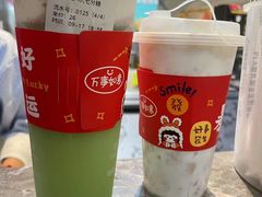 -杯言茶语(龙德广场店)