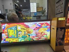 -易老大蛋烘糕(奎星楼总店)