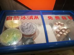 -巴邑火锅(江北万达店)
