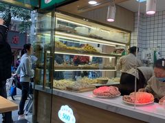 -袁记云饺(蛇口店)